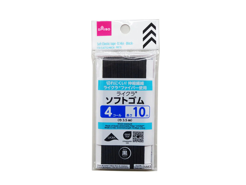 ソフトゴムテープ（４コール、黒）