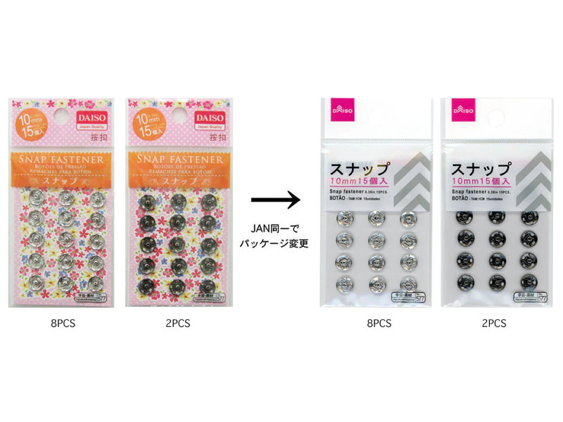 スナップ_10mm