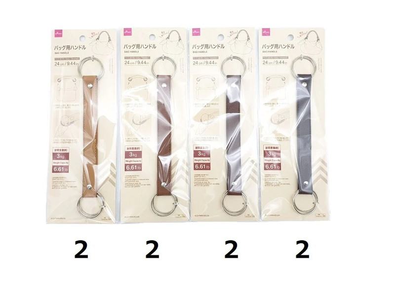 バッグ用ハンドル（２４ｃｍ）