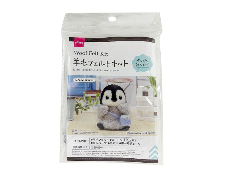 羊毛フェルトキット（ペンギン、ポシェット）