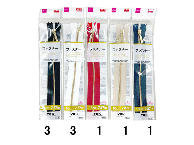 ファスナー（ゴールドカラー、１８ｃｍ、５色）
