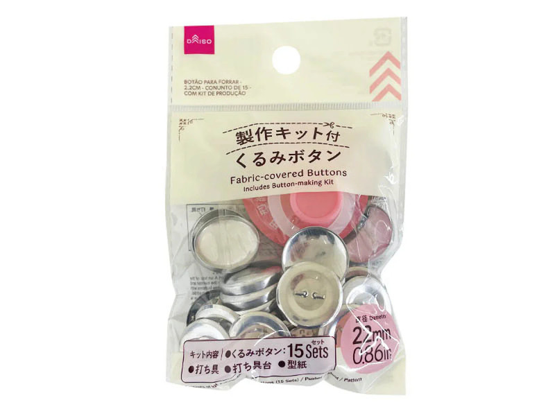 くるみボタン（２２ｍｍ、１５セット、製作キット付）
