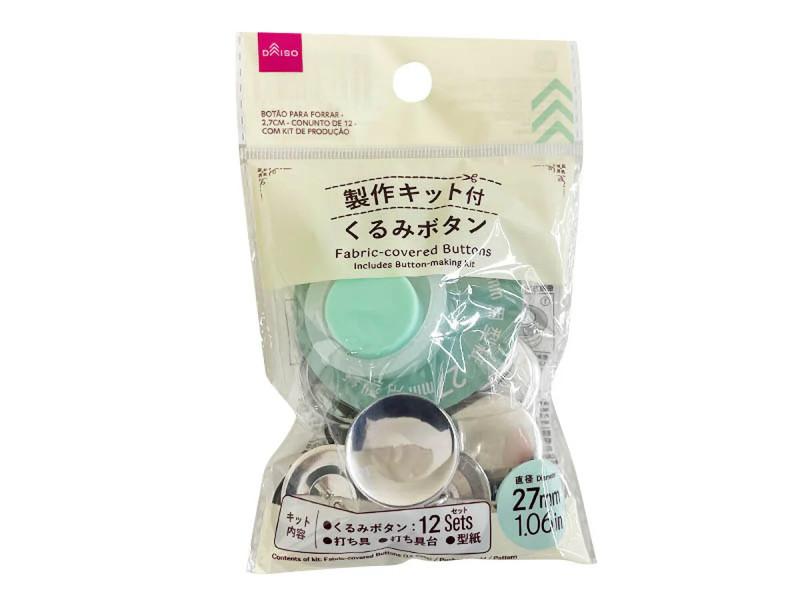 くるみボタン（２７ｍｍ、１２セット、製作キット付）