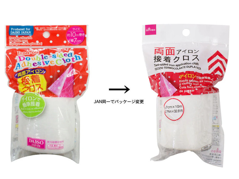 両面アイロン接着クロス_約7㎝×10m
