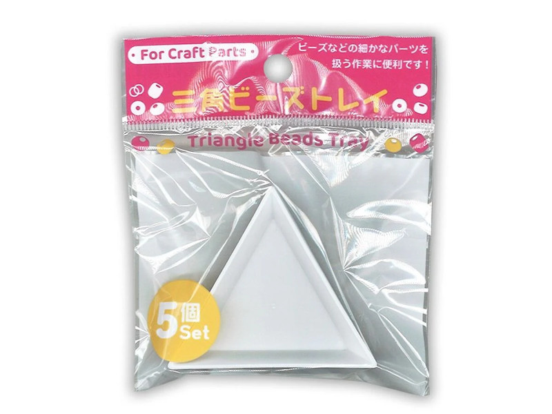三角ビーズトレイ（５個）