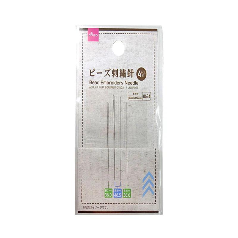 ビーズ刺繍針（４本）