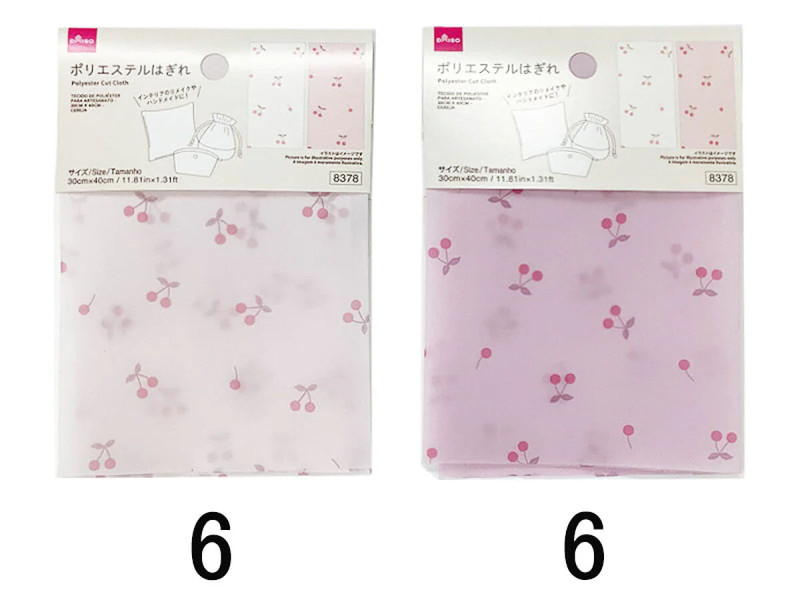 ポリエステルはぎれ（３０ｃｍ×４０ｃｍ、さくらんぼ）