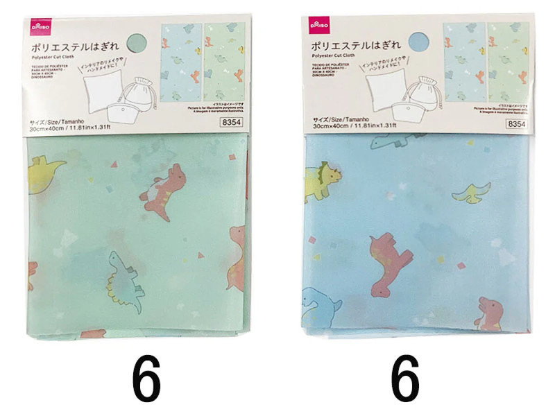 ポリエステルはぎれ（３０ｃｍ×４０ｃｍ、ダイナソー）