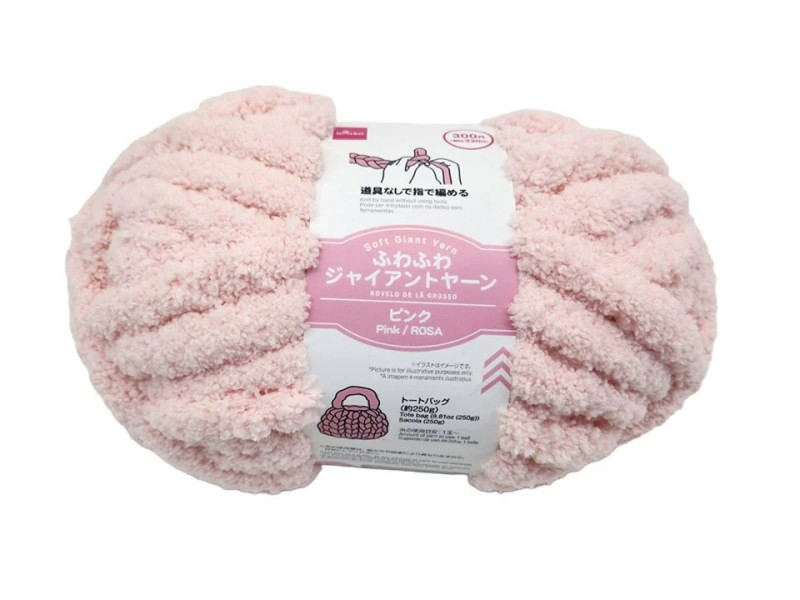ふわふわジャイアントヤーン（２５０ｇ、ピンク）