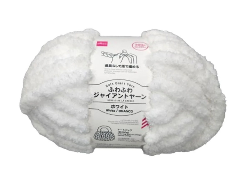 ふわふわジャイアントヤーン（２５０ｇ、ホワイト）