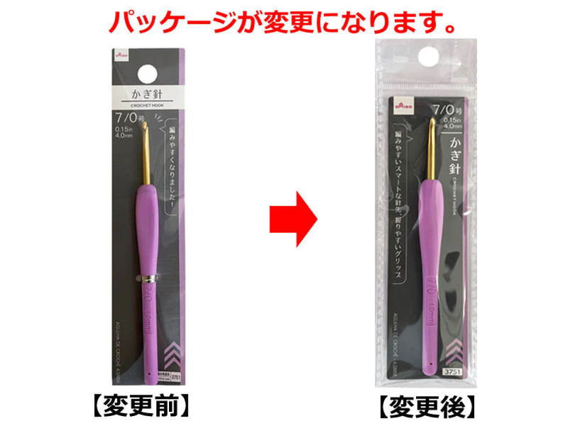 かぎ針（７／０号、４．０ｍｍ）