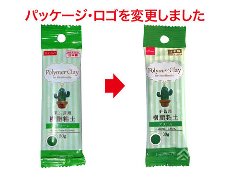手芸用樹脂粘土_グリーン_30g