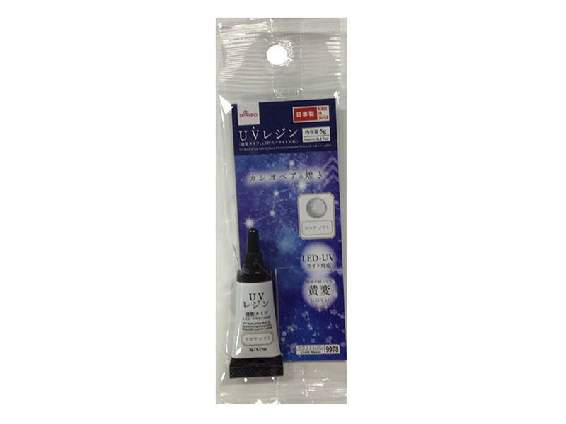 ＵＶレジン（クリアソフト、５ｇ、速乾タイプ、ＬＥＤ・ＵＶライト対応）