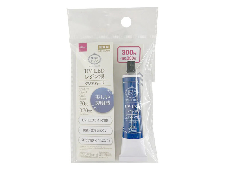 ＵＶ－ＬＥＤクラフトレジン液（クリアハード、２０ｇ）