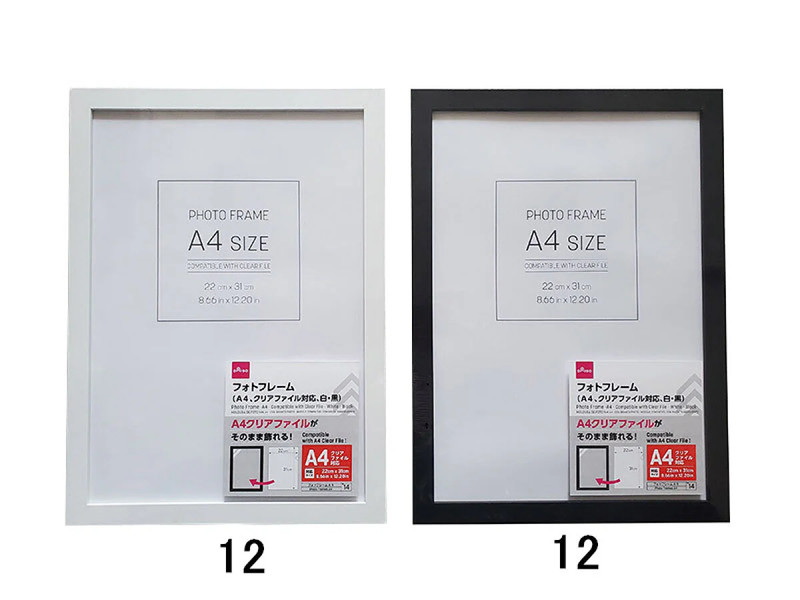 フォトフレーム（Ａ４、クリアファイル対応、白・黒）