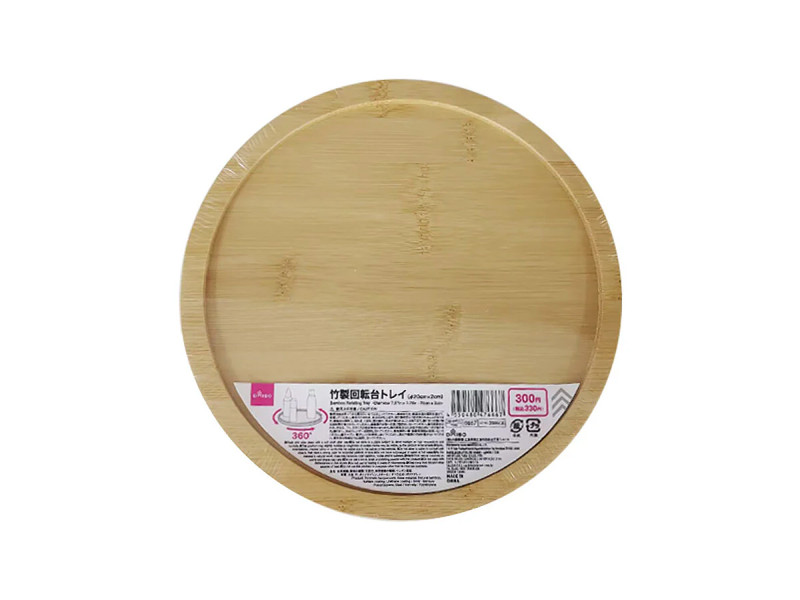 竹製回転台トレイ（φ２０ｃｍ×２ｃｍ）