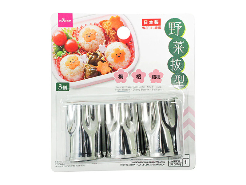 野菜抜型_小３個_梅・桜・桔梗