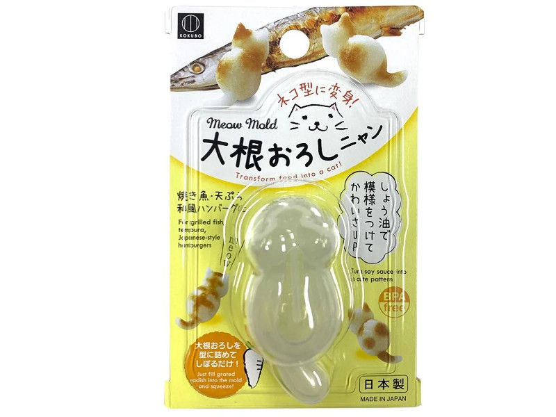 大根おろしニャン
