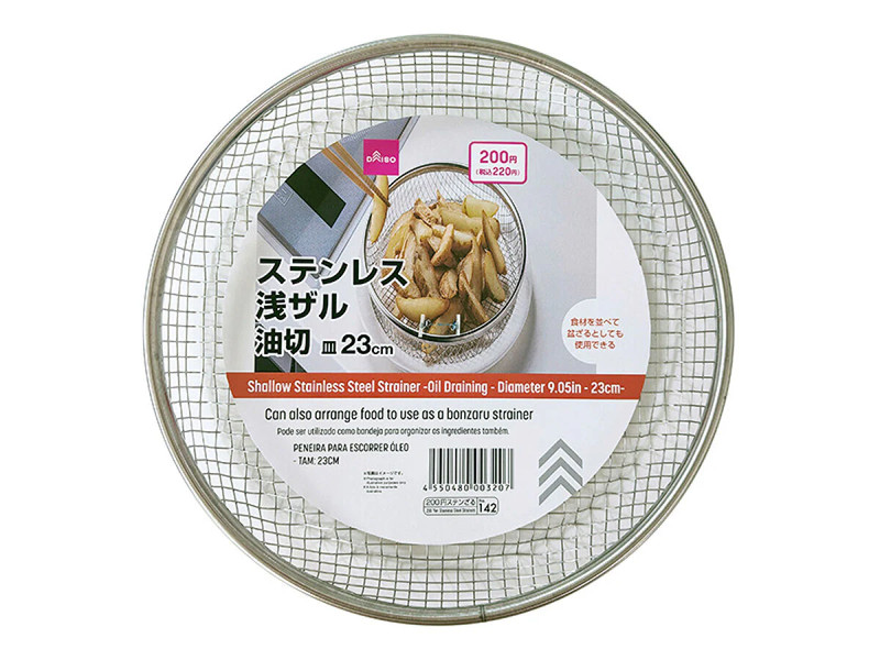ステンレス浅ザル（油切_皿２３ｃｍ）