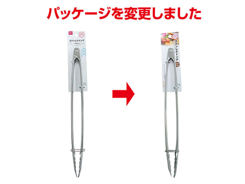 ステンレストング（４０ｃｍ）