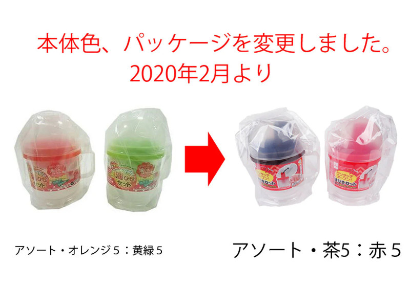 ワンタッチオープン油ひきセット_30ml
