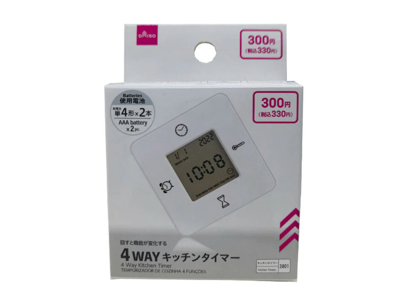 ４ＷＡＹキッチンタイマー