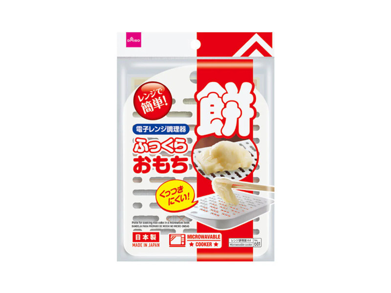 電子レンジ調理器（餅用）