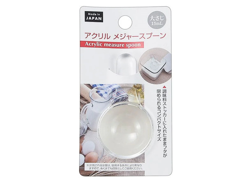 アクリルメジャースプーン