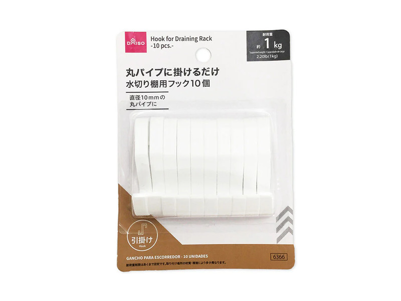 水切り棚用フック（１０個）