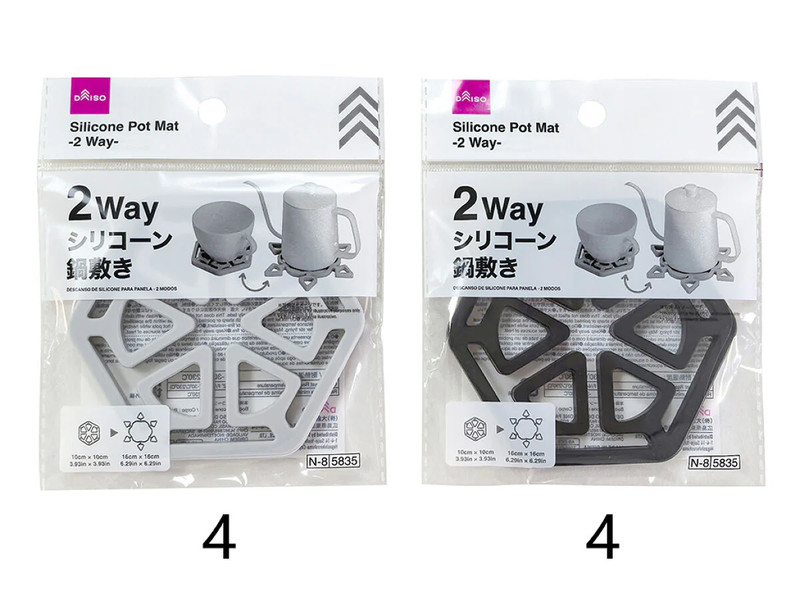 シリコーン鍋敷き（２ｗａｙ）