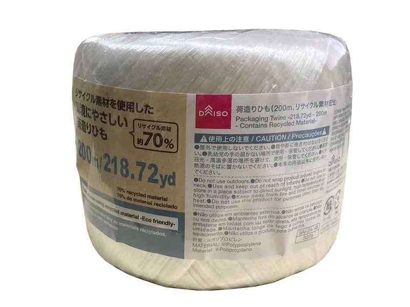 荷造りひも（２００ｍ、リサイクル素材配合）