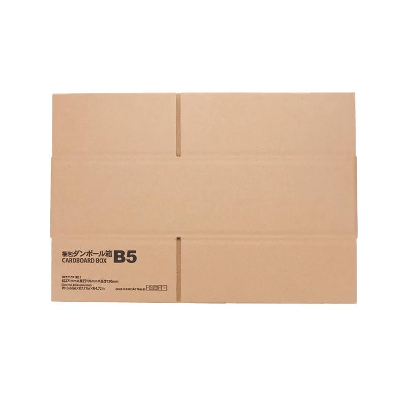 Ｂ５梱包ダンボール箱