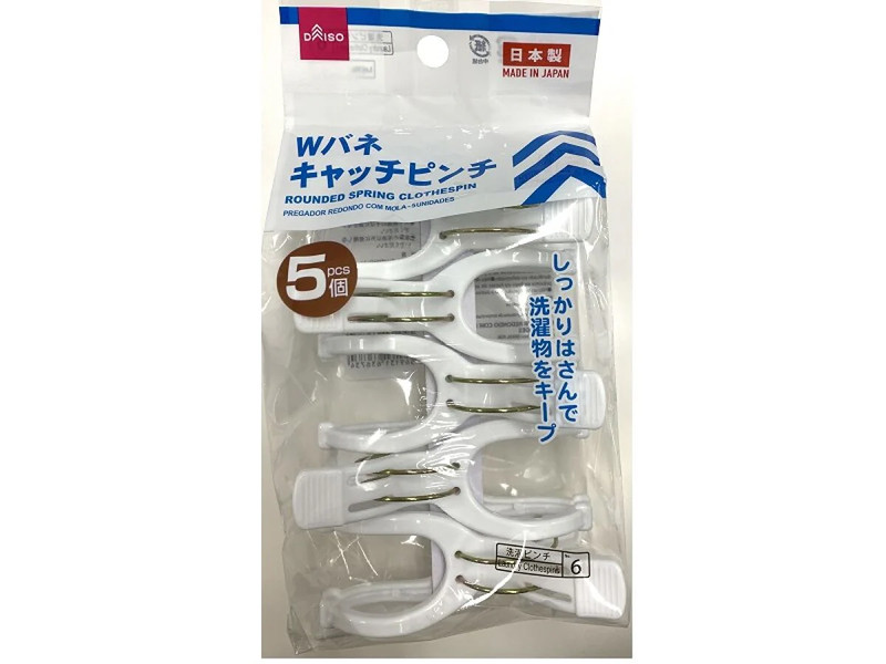 Ｗバネキャッチピンチ（5個組）