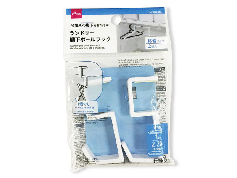 ランドリー棚下ポールフック（２個）