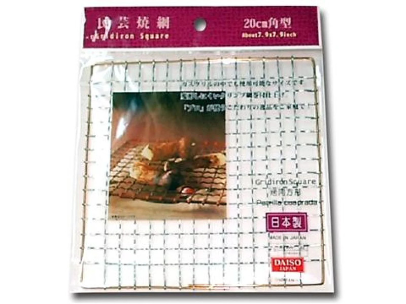 民芸焼網_20cm_角型