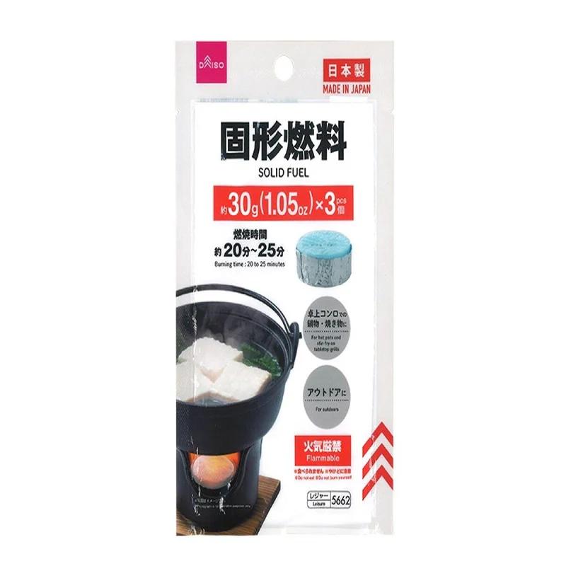 固形燃料（約３０ｇ×３個）