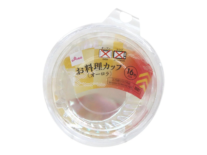 お料理カップ（オーロラ、１６枚）
