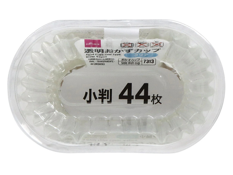 おかずカップ（小判、クリア、４４枚）