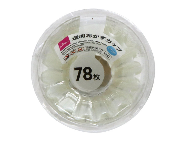 おかずカップ（底径２．６ｃｍ、クリア、７８枚）