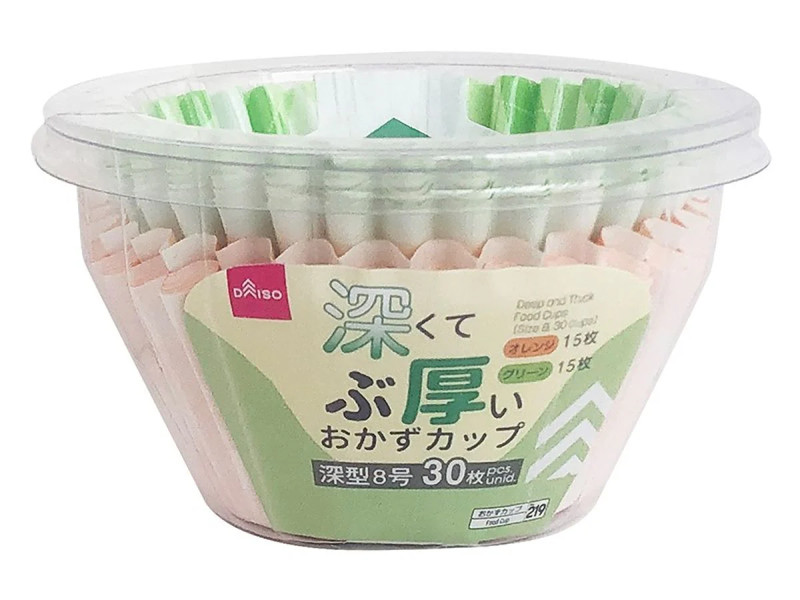 深くて分厚いおかずカップ（８号、３０枚）