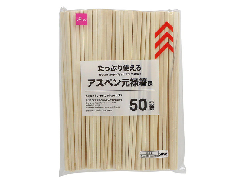 アスペン元禄箸（裸、５０膳）