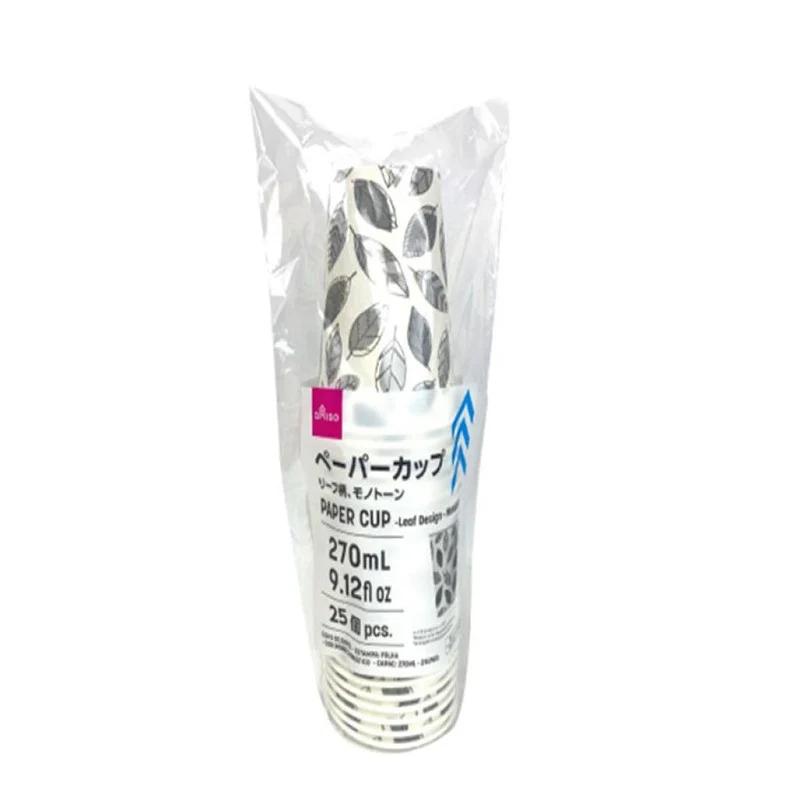 ペーパーカップ（リーフ柄、モノトーン、２７０ｍＬ、２５個）