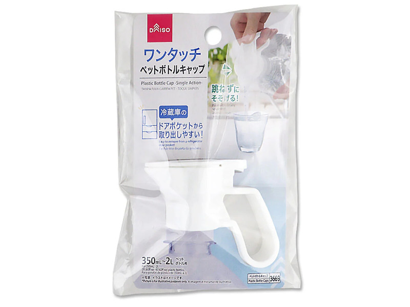 ペットボトルキャップ（ワンタッチ）