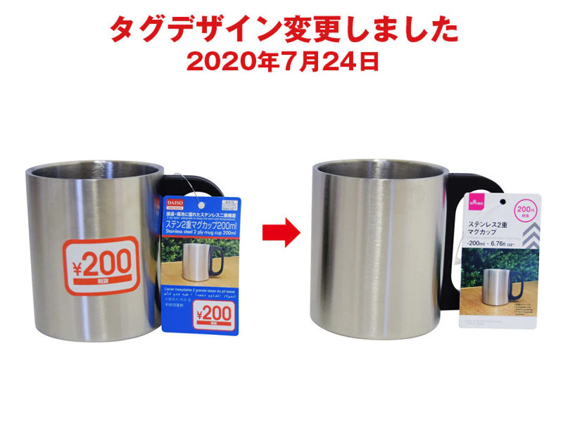 ステン２重マグカップ２００ｍｌ