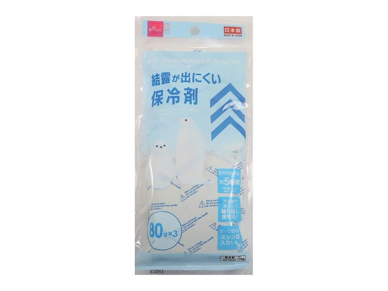 結露が出にくい保冷剤（８０ｇｘ３個）