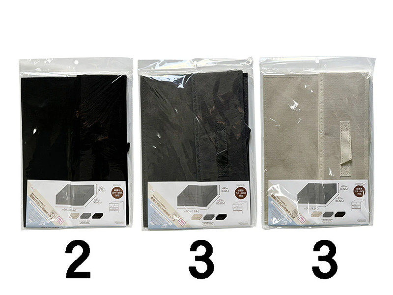 リサイクル収納ボックス（無地、カラーＢＯＸ対応横ハーフタイプ）