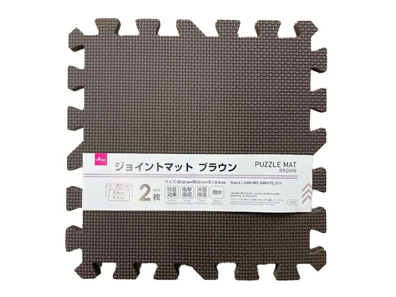 ジョイントマット（３２ｃｍ×３２ｃｍ×０．８ｃｍ、ブラウン、２枚）