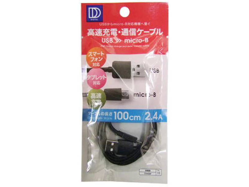 高速充電・通信ケーブル（ＵＳＢ→マイクロＵＳＢ、２．４Ａ、１