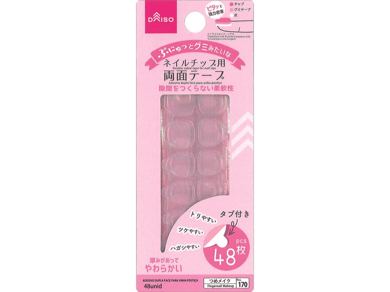 ネイルチップ用両面テープ