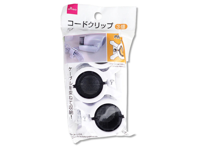 コードクリップ（３個）